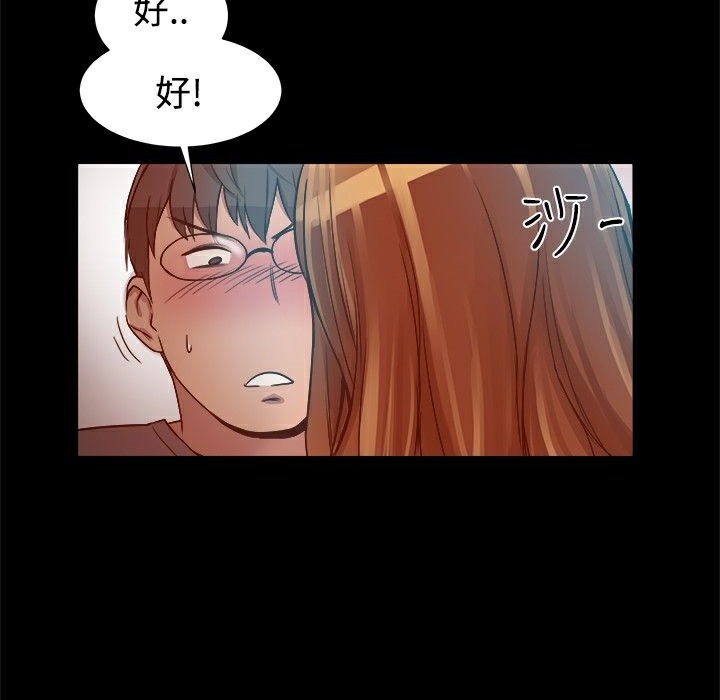 46P - Thrill Girl/帮派女婿