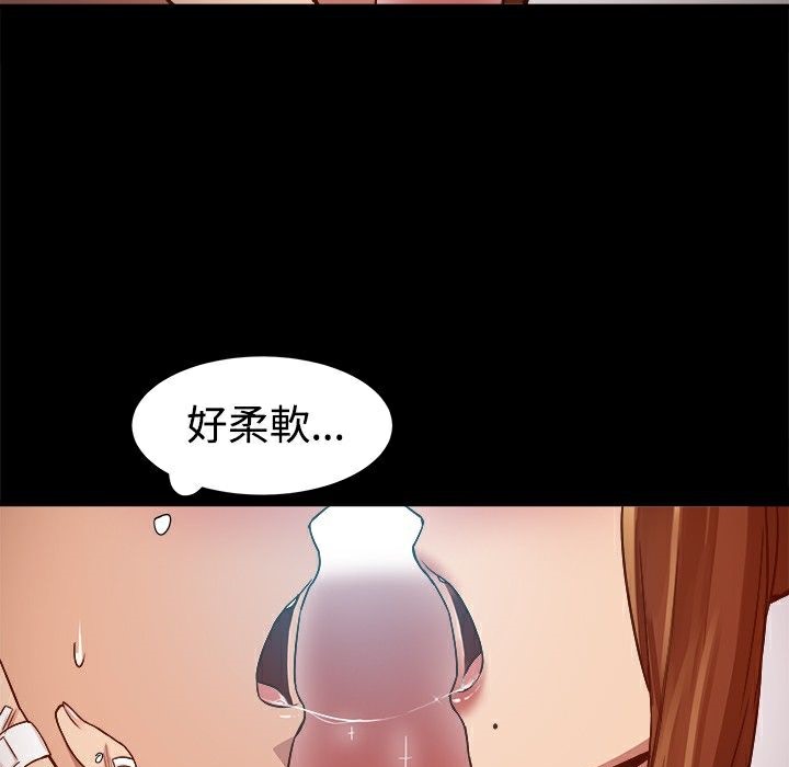 48P - Thrill Girl/帮派女婿