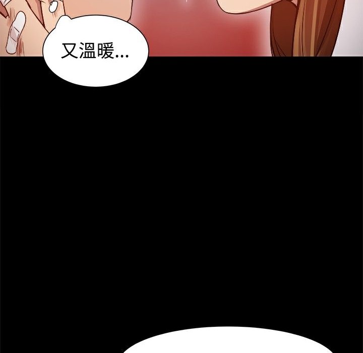 49P - Thrill Girl/帮派女婿