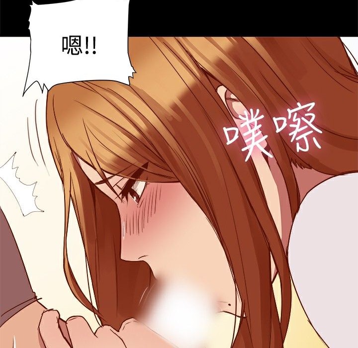 57P - Thrill Girl/帮派女婿