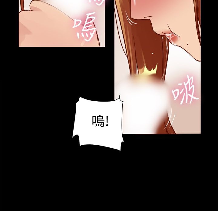 62P - Thrill Girl/帮派女婿
