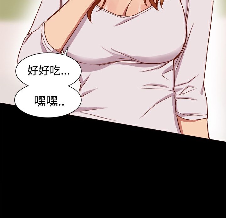 64P - Thrill Girl/帮派女婿