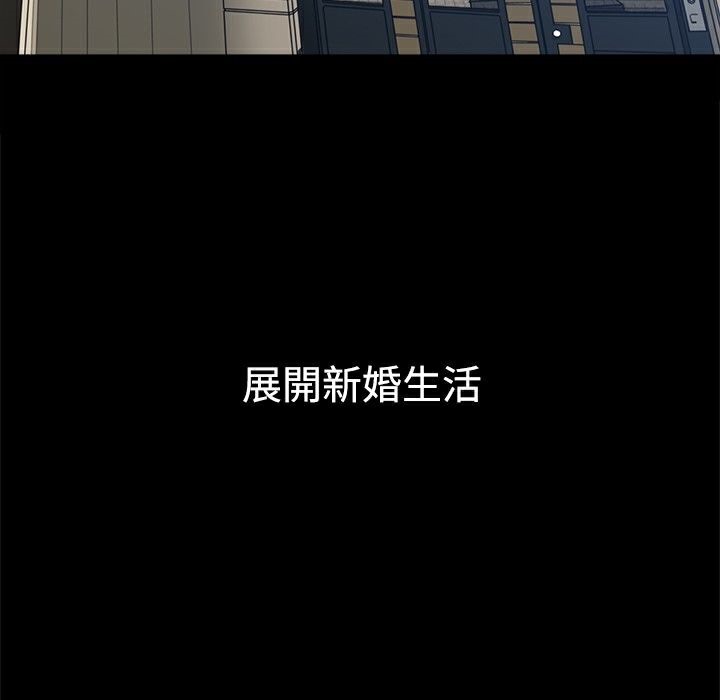 103P - Thrill Girl/帮派女婿
