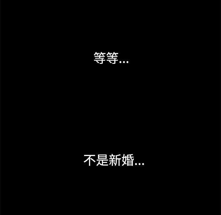 115P - Thrill Girl/帮派女婿