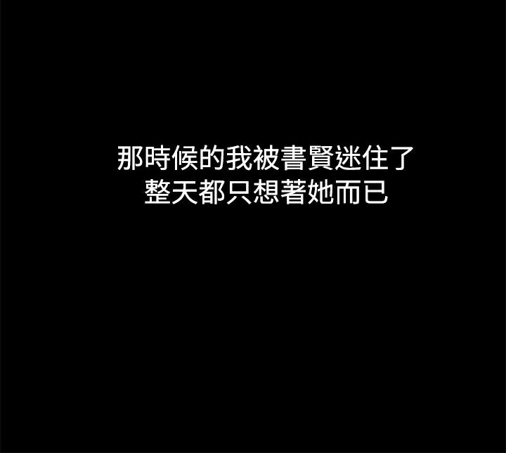 18P - Thrill Girl/帮派女婿