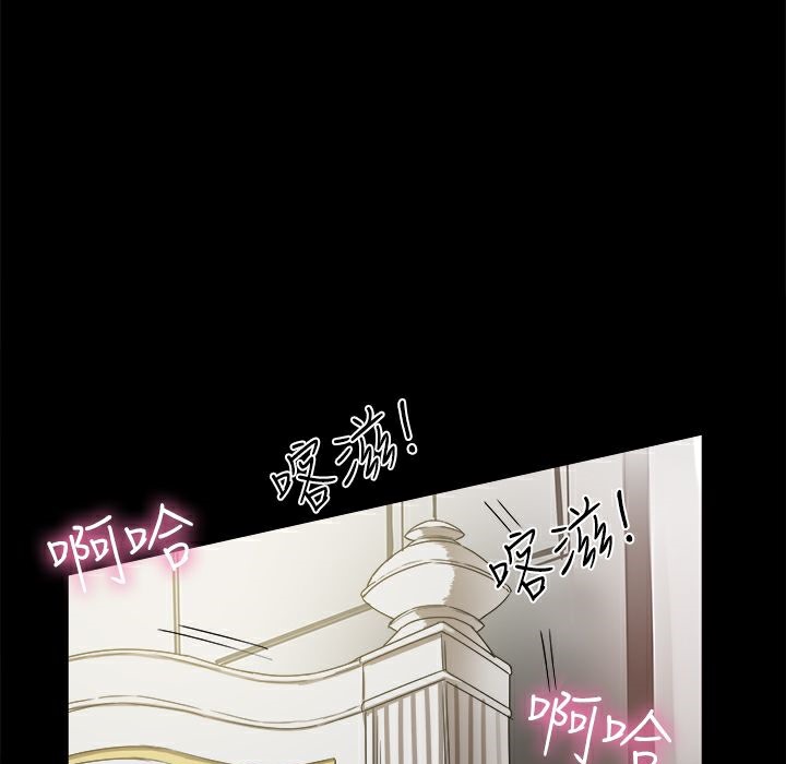 28P - Thrill Girl/帮派女婿