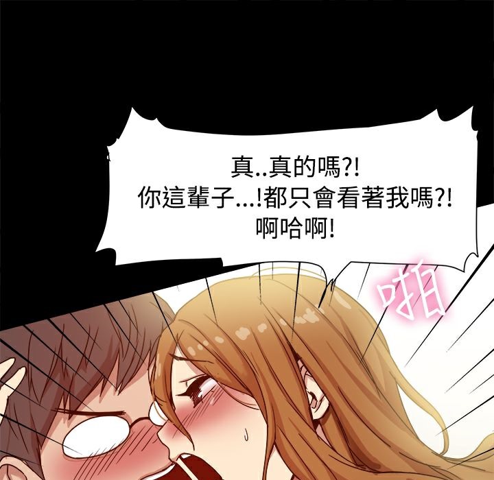 35P - Thrill Girl/帮派女婿
