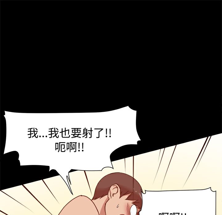 41P - Thrill Girl/帮派女婿