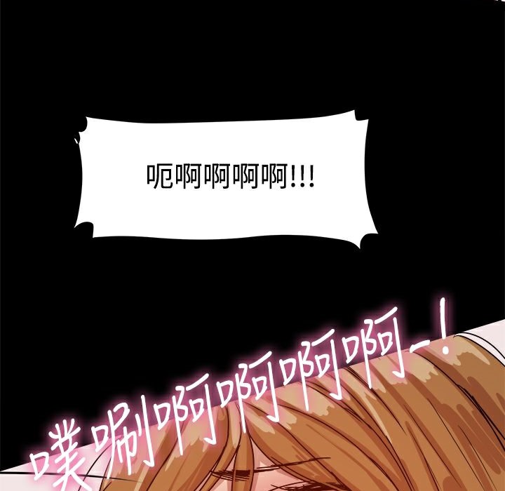 46P - Thrill Girl/帮派女婿