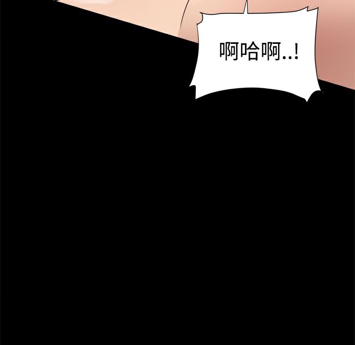 48P - Thrill Girl/帮派女婿