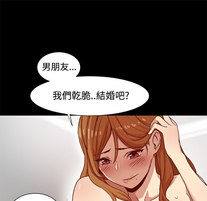 56P - Thrill Girl/帮派女婿
