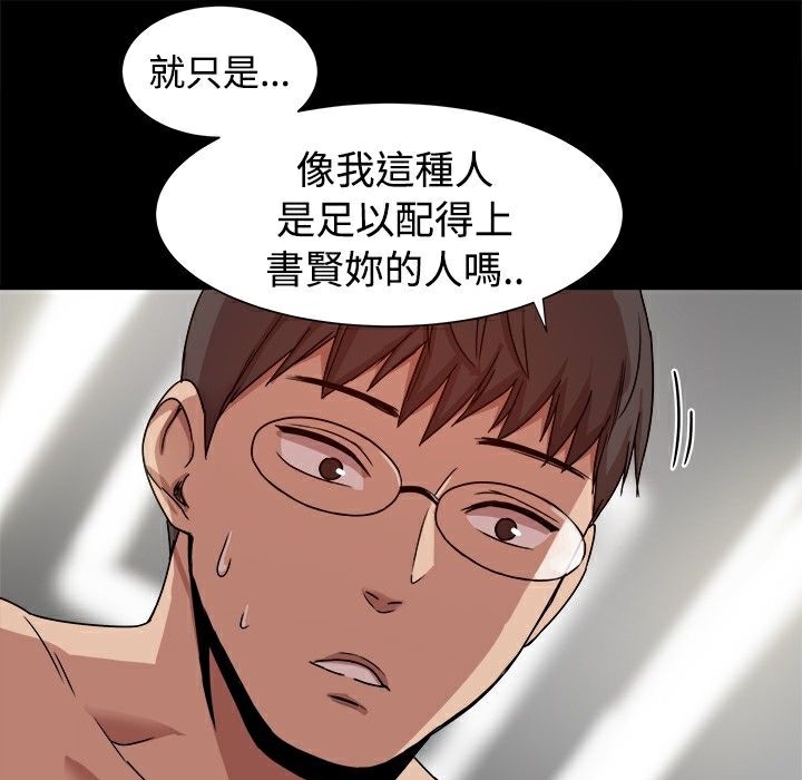61P - Thrill Girl/帮派女婿