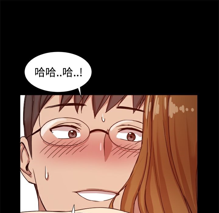 81P - Thrill Girl/帮派女婿