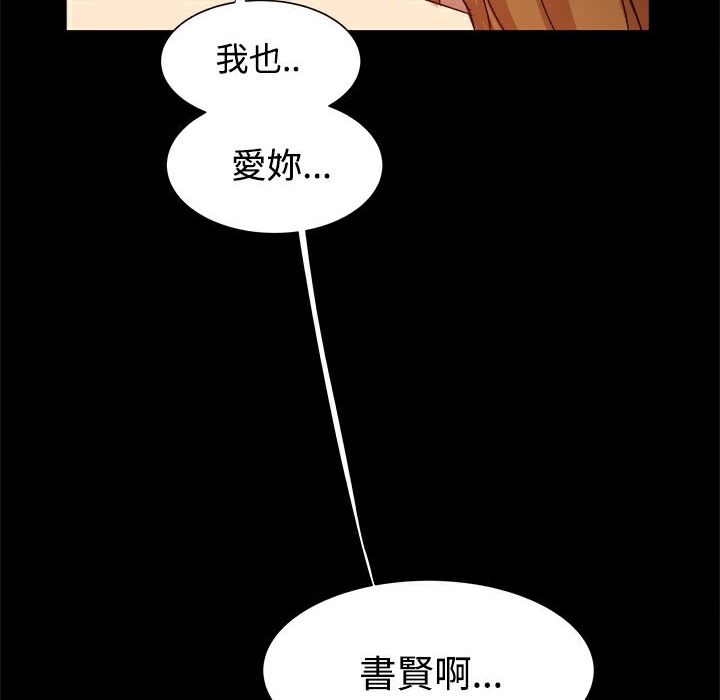 82P - Thrill Girl/帮派女婿