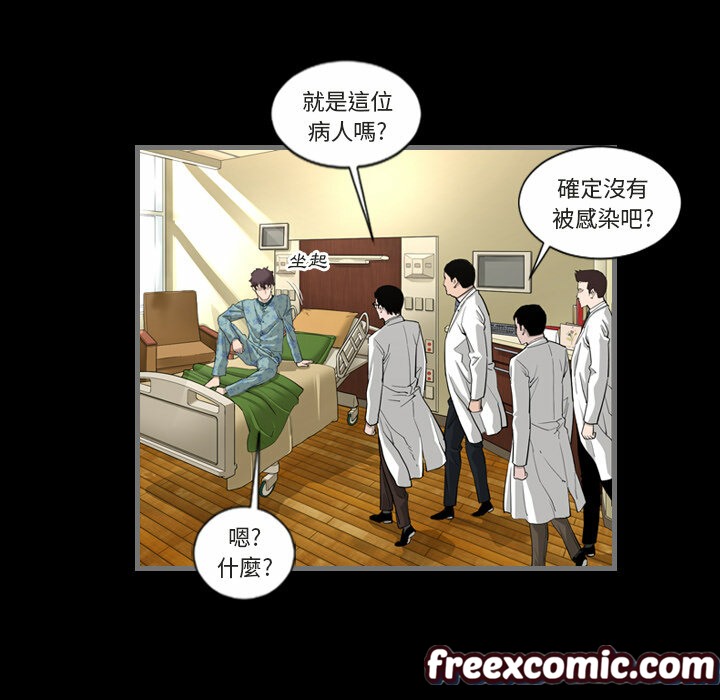 107P - 最后的男人 | 地表最后的男人