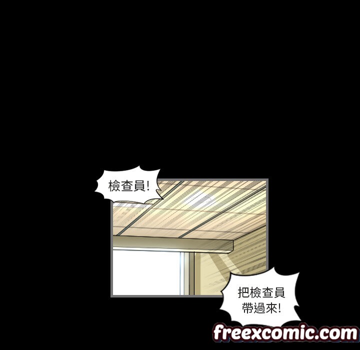 108P - 最后的男人 | 地表最后的男人