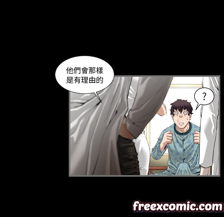 121P - 最后的男人 | 地表最后的男人