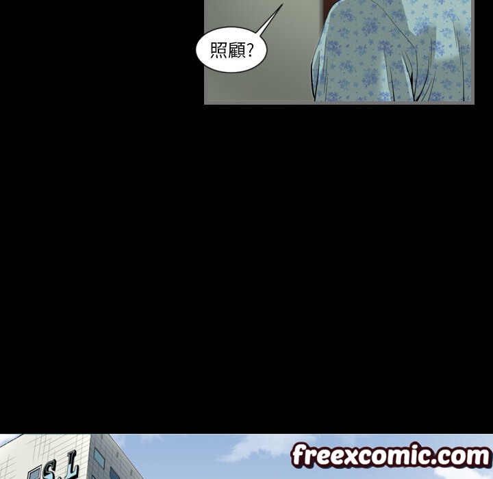 126P - 最后的男人 | 地表最后的男人