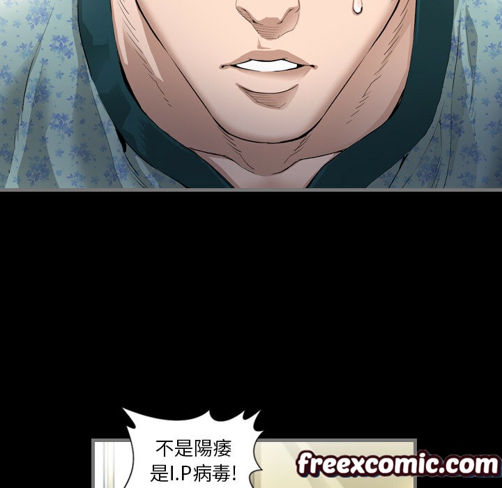 129P - 最后的男人 | 地表最后的男人