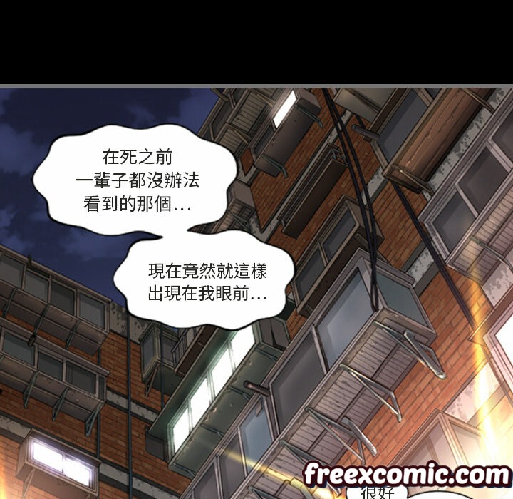 12P - 最后的男人 | 地表最后的男人
