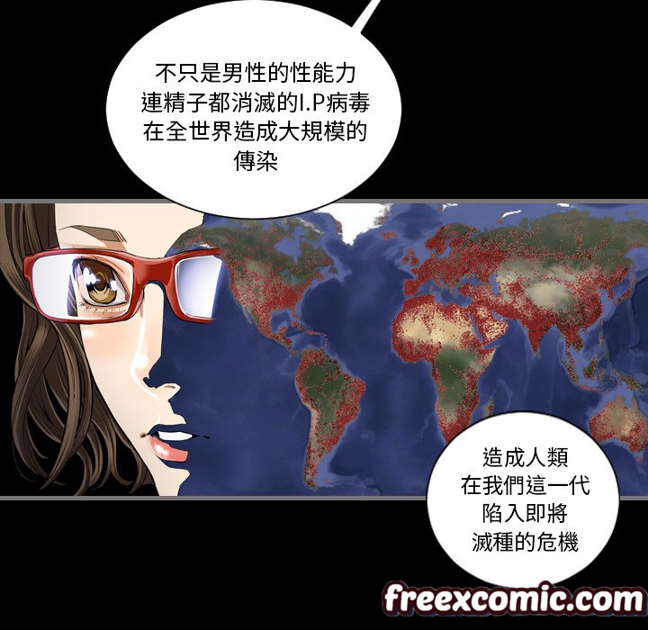 131P - 最后的男人 | 地表最后的男人