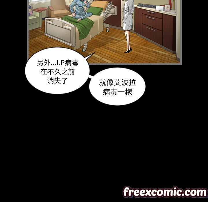 133P - 最后的男人 | 地表最后的男人