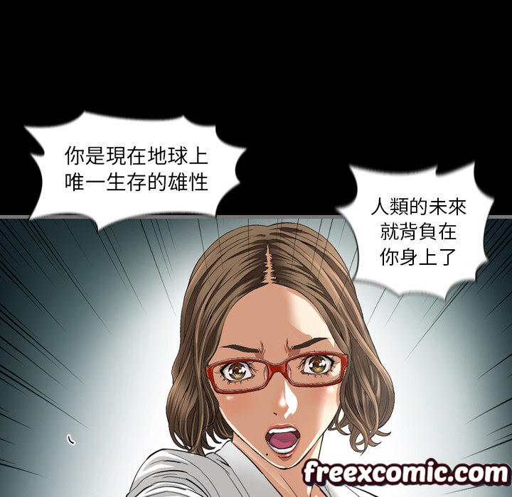 135P - 最后的男人 | 地表最后的男人