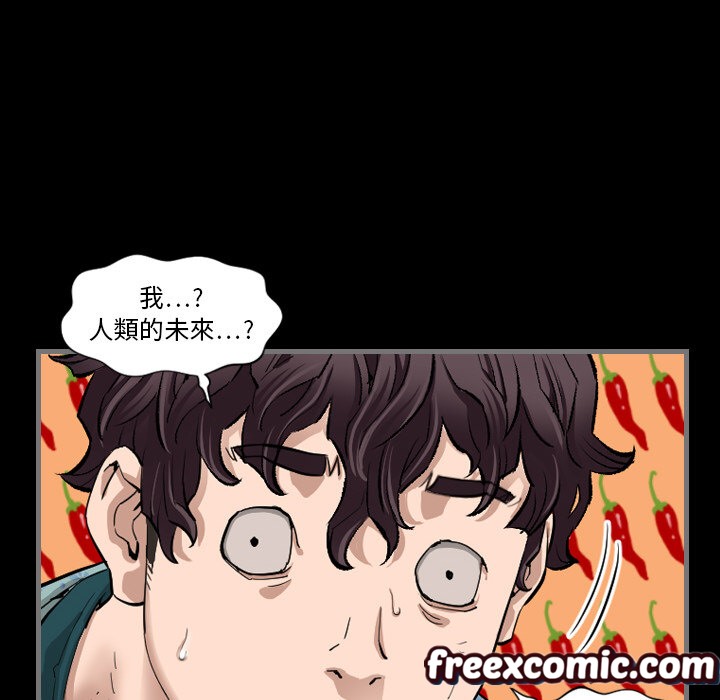 138P - 最后的男人 | 地表最后的男人