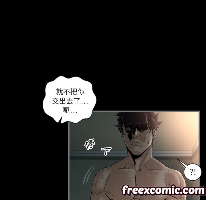 28P - 最后的男人 | 地表最后的男人