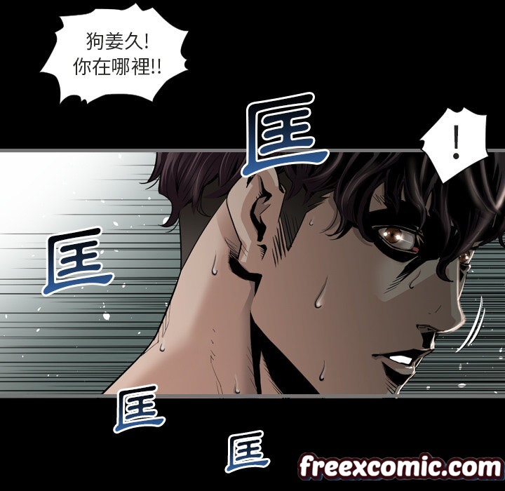 31P - 最后的男人 | 地表最后的男人