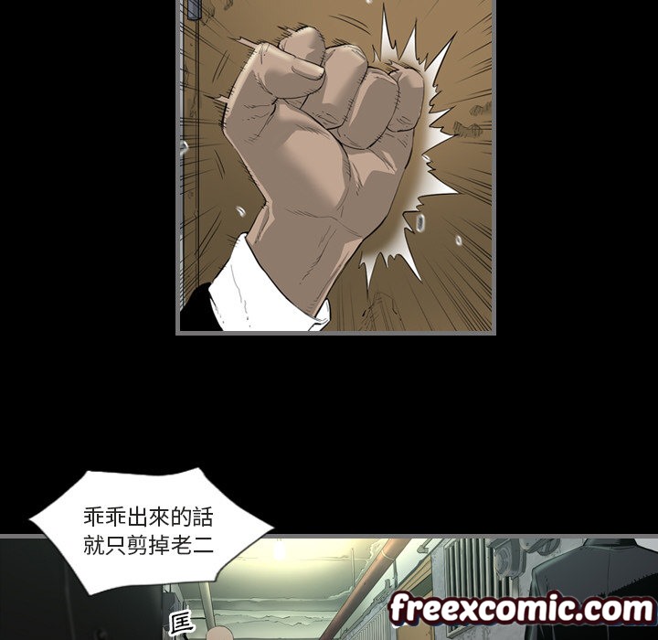 33P - 最后的男人 | 地表最后的男人