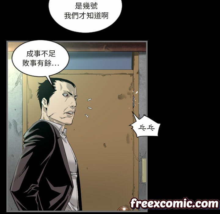 35P - 最后的男人 | 地表最后的男人