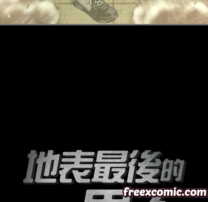 42P - 最后的男人 | 地表最后的男人