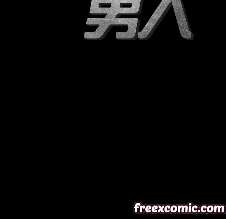 43P - 最后的男人 | 地表最后的男人