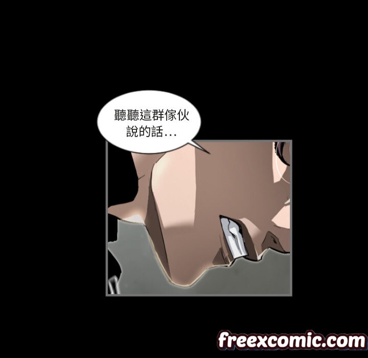 44P - 最后的男人 | 地表最后的男人