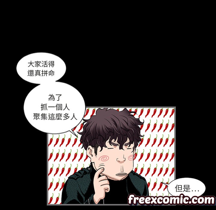 48P - 最后的男人 | 地表最后的男人