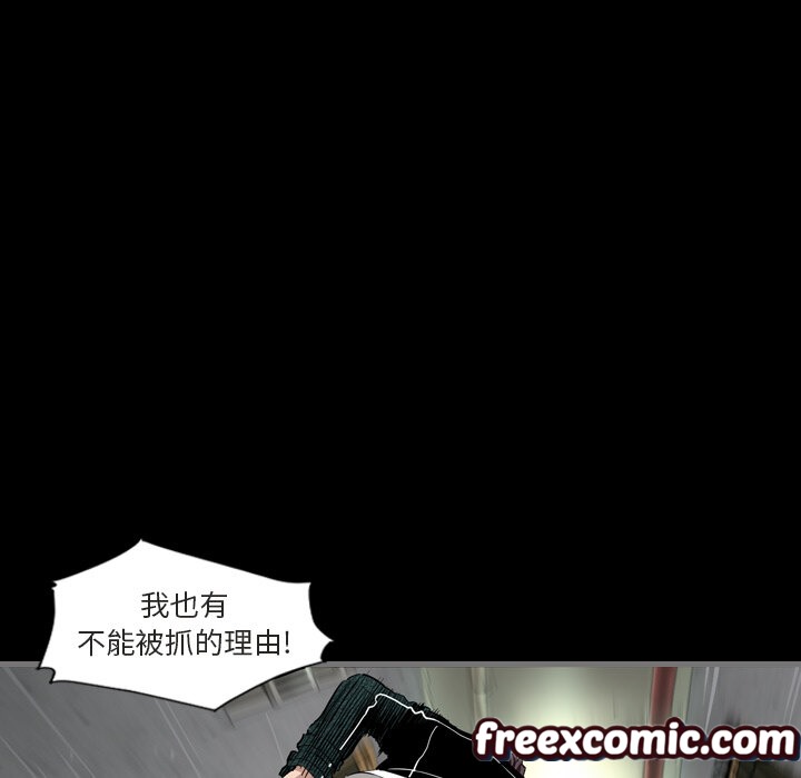 49P - 最后的男人 | 地表最后的男人