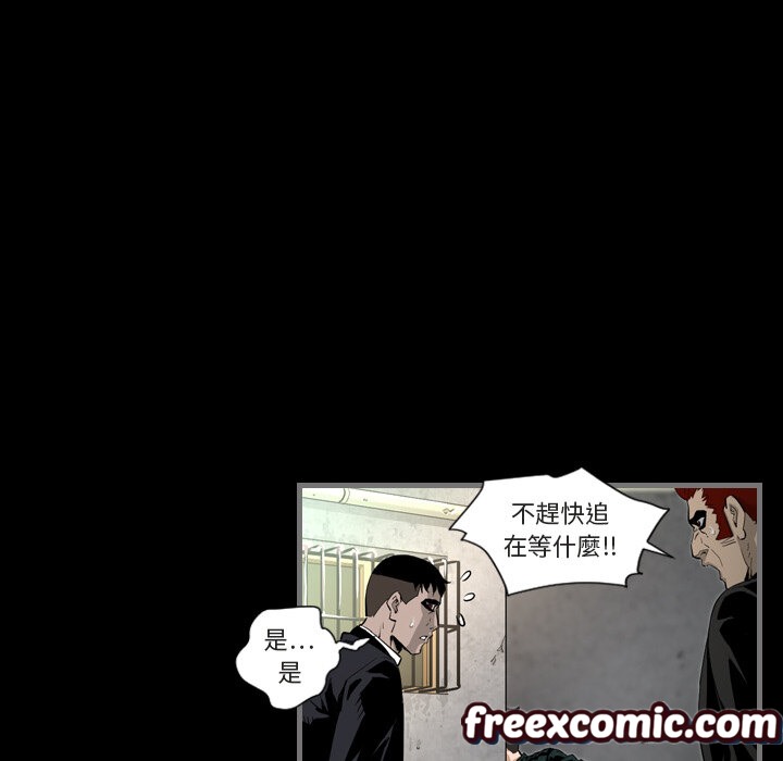 60P - 最后的男人 | 地表最后的男人