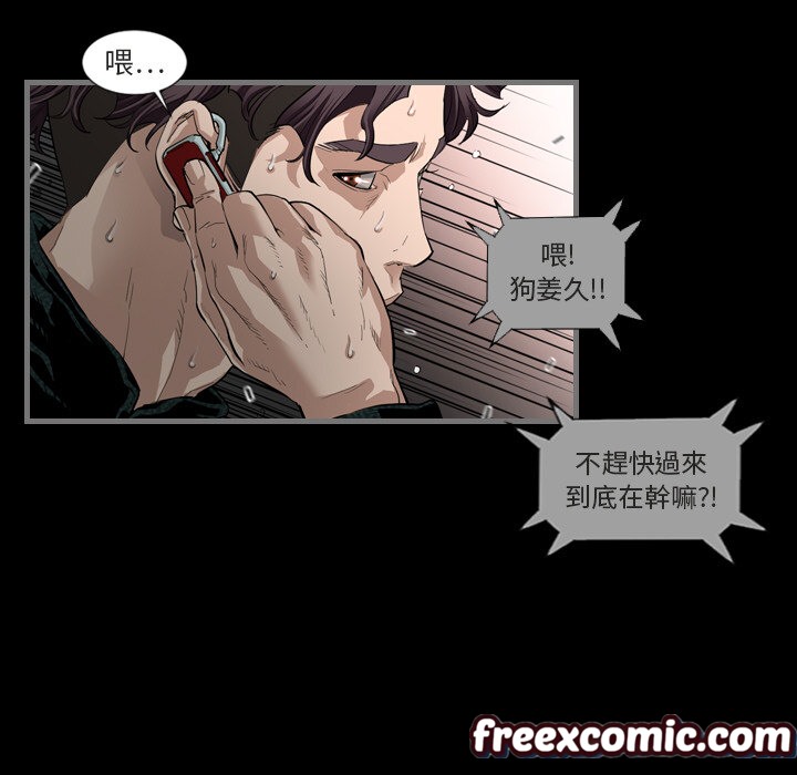 65P - 最后的男人 | 地表最后的男人