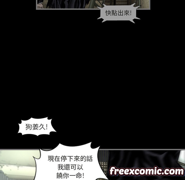 67P - 最后的男人 | 地表最后的男人