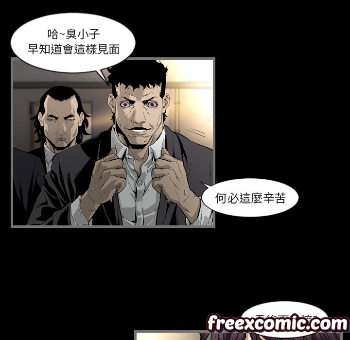 78P - 最后的男人 | 地表最后的男人