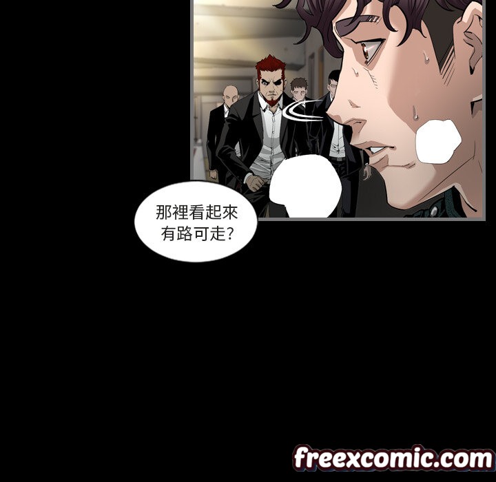 79P - 最后的男人 | 地表最后的男人