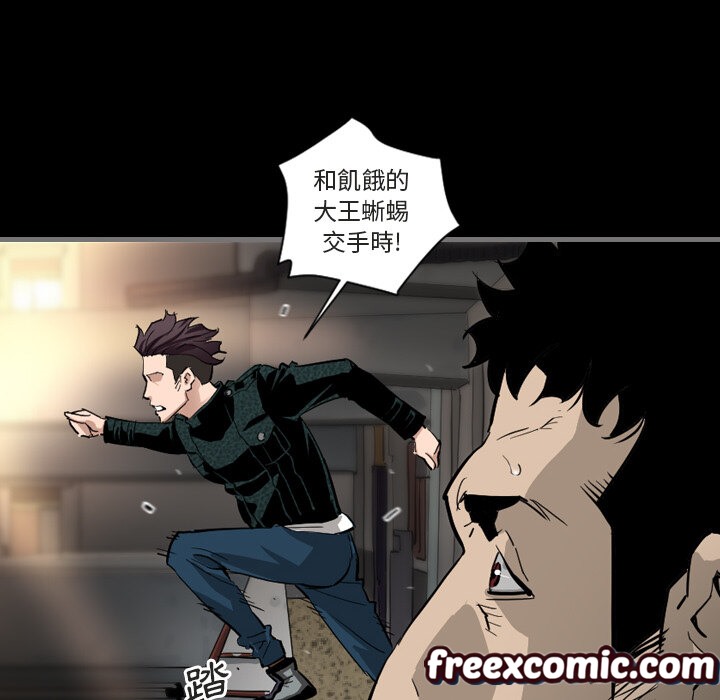 82P - 最后的男人 | 地表最后的男人