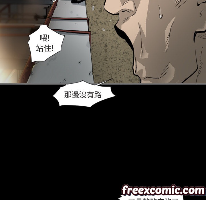 83P - 最后的男人 | 地表最后的男人