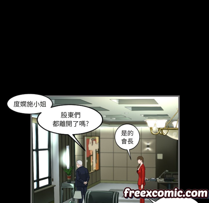 92P - 最后的男人 | 地表最后的男人