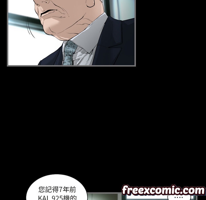94P - 最后的男人 | 地表最后的男人