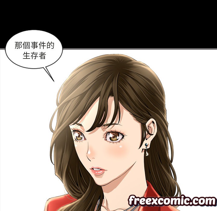 96P - 最后的男人 | 地表最后的男人