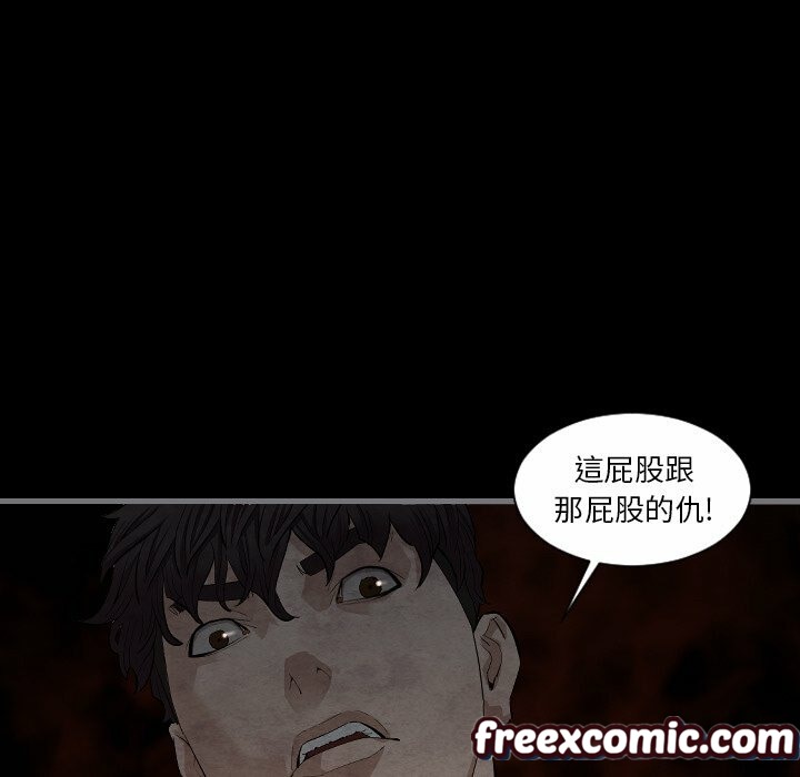 101P - 最后的男人 | 地表最后的男人