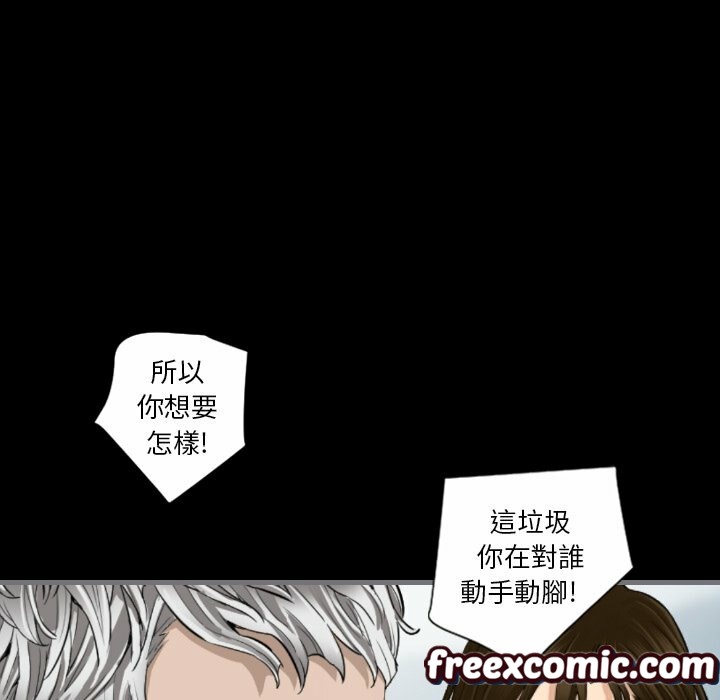 103P - 最后的男人 | 地表最后的男人