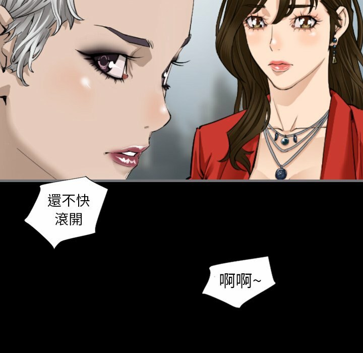 104P - 最后的男人 | 地表最后的男人
